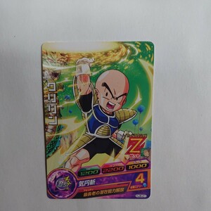 ドラゴンボールヒーローズ クリリン 気円斬 Z戦士 HJ8-21