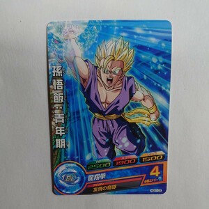 ドラゴンボールヒーローズ 孫悟飯:青年期 超サイヤ人 HGD1-03