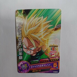 ドラゴンボールヒーローズ トランクス:幼年期 超サイヤ人 HG7-47