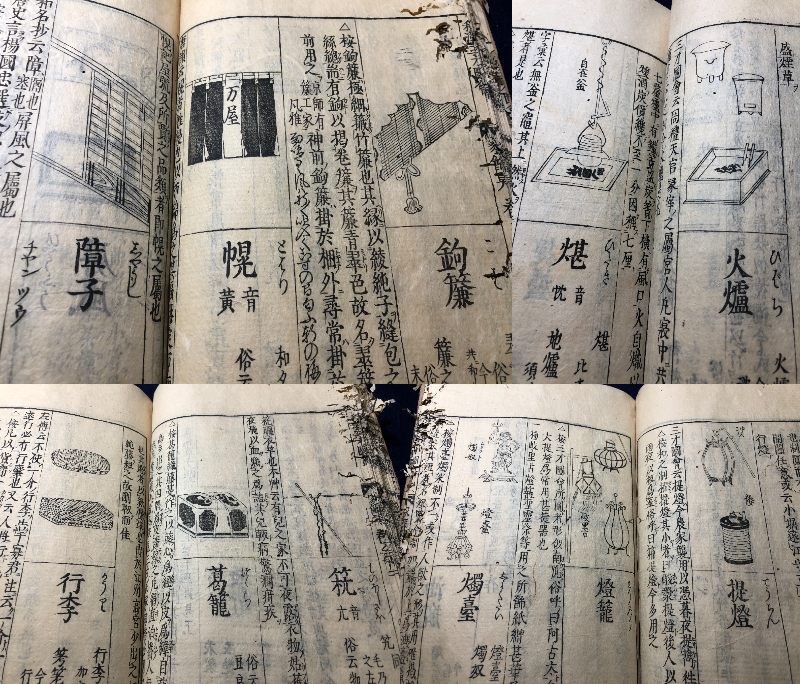 更科源蔵草稿 「小正月」□5枚 | monsterdog.com.br