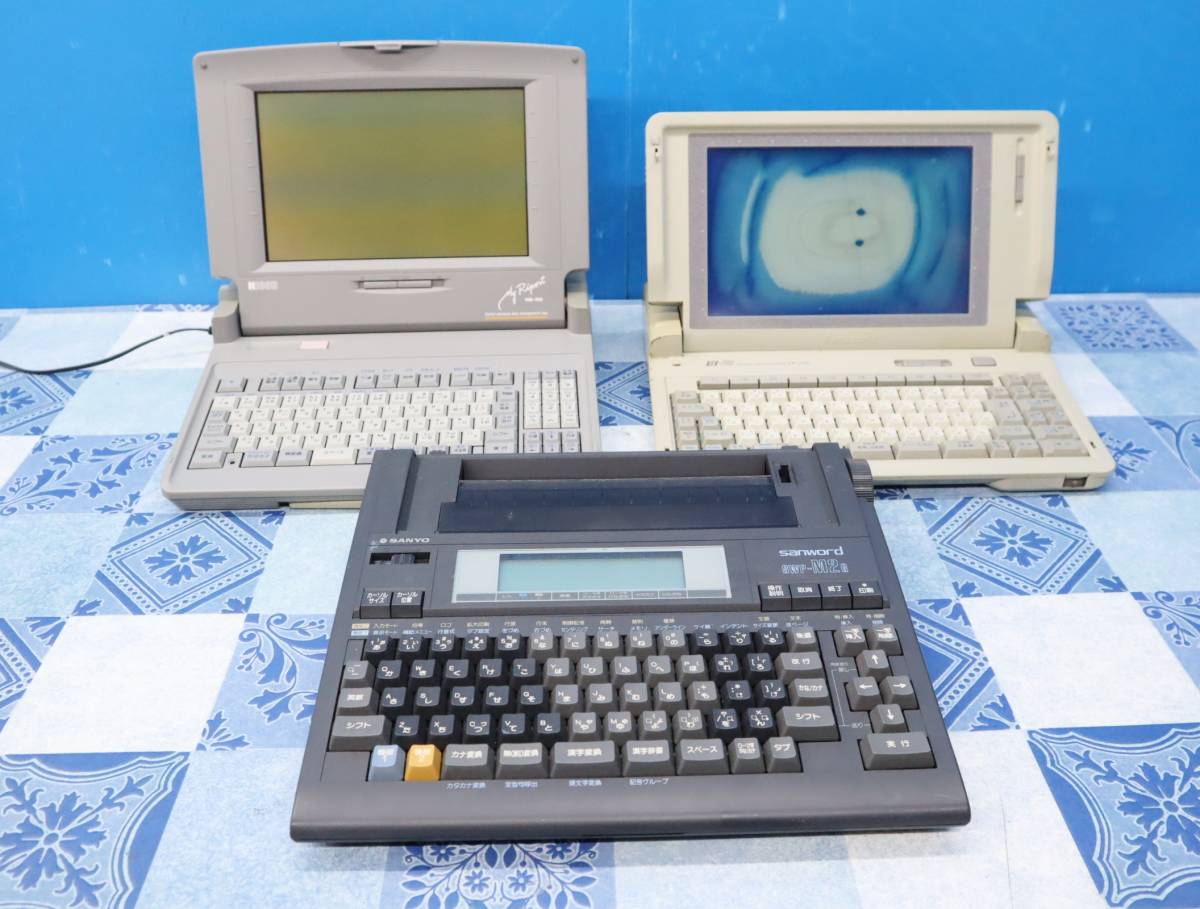 いになるイ ☆Panasonic製ワープロ☆FW-U1CSD500☆動作保証あり☆ いに