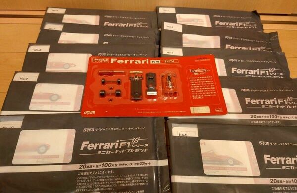 京商 フェラーリ F1シリーズ ミニカーキット ダイドーキャンペーン