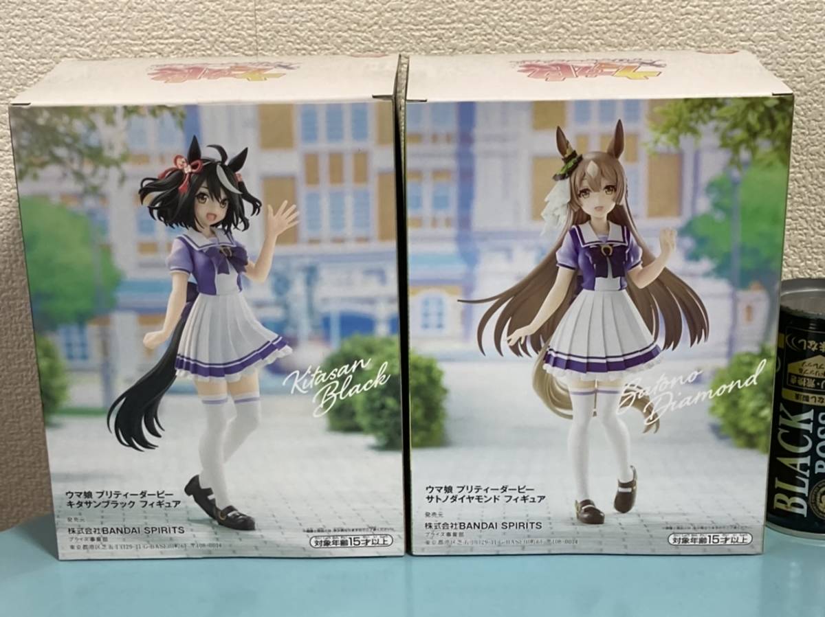 オイルペイント キタサンブラック サトノダイヤモンド2体セット CREA