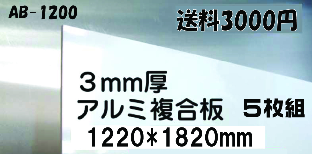 簡易住宅の値段と価格推移は？｜9件の売買データから簡易住宅の価値が