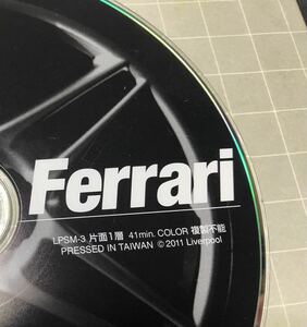 中古・ランボルギーニ　フェラーリ DVD 2枚セット　DVDのみ