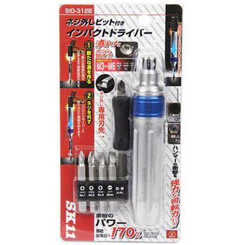 2023年最新】Yahoo!オークション -sk11 インパクト sidの中古品・新品
