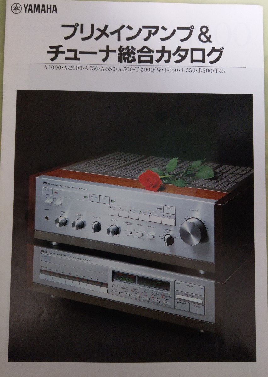 2025年最新】Yahoo!オークション -ヤマハ アンプ a-2000の中古品 2025年最新】Yahoo!オークション -ヤマハ アンプ a-2000の中古品