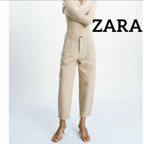 ZARA 新品　7号　エクリュ　ソフトスラウチフィット　ソフトパンツ