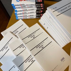 公務員試験対策 LEC 東京リーガルマインド