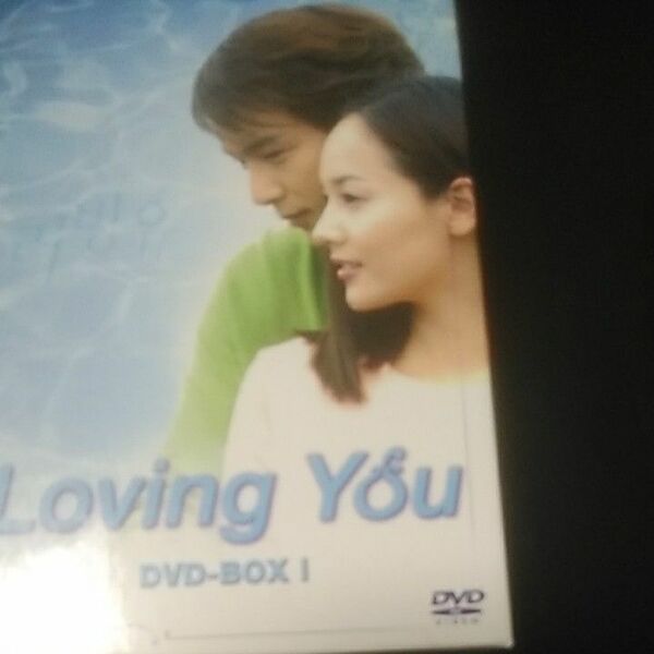 Loving You 中古DVD
