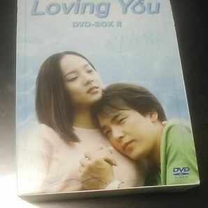Loving You BOX2 DVD
