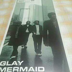 ○邦楽 GLAY 新品 シングル MERMAID 特殊パッケージ マーメイド 