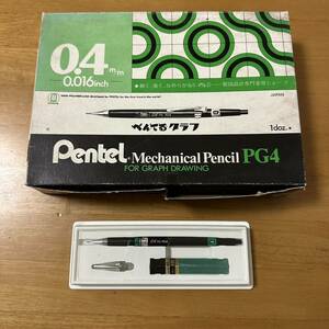 新品 廃盤 Pentel ぺんてる PG4 グラフ ペンシル シャーペン 0.4mm 製図 初期型 ダース箱付き 昭和レトロ