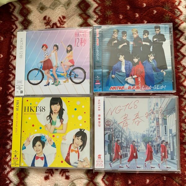 組み合わせ自由！HKT48 NGT48 CD4枚セット