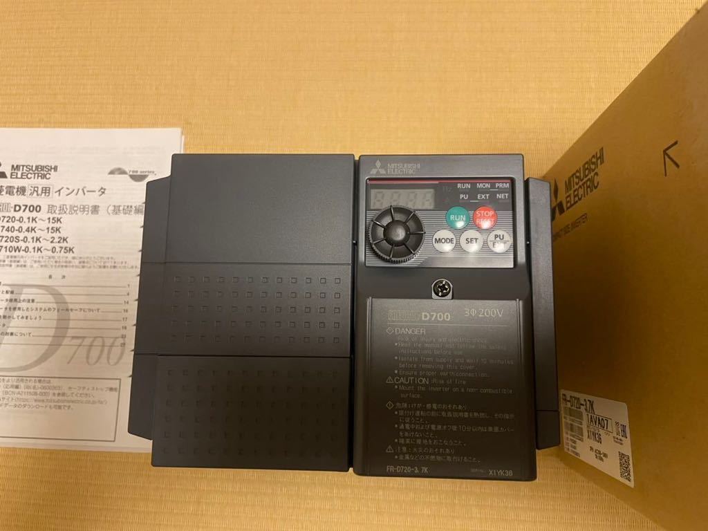 新品未開封】三菱電機 インバーター FR-D720-3.7K その他 その他 家電