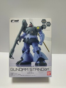 FW GUNDAM STANDart: 11 リック・ドム　　FW ガンダム スタンダート リックドム　フィギュア アルティメットオペレーション コンバージ