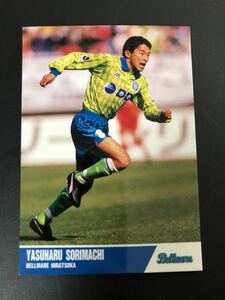 即決★Jカード　ベルマーレ平塚　反町康治