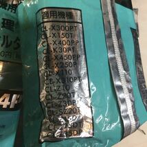 電気掃除機用防虫防菌処理3重層紙パックフィルター CL-4P 30枚 まとめ_画像5