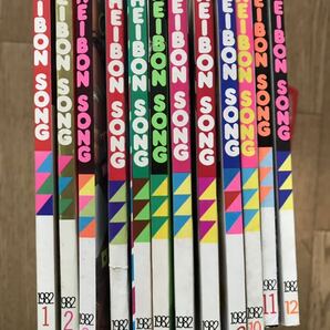 平凡ソング 1982年1月～12月号 12冊セット 昭和57年 1年分 HEIBON 平凡の画像5