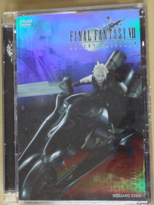 ☆スクエアエニックス ＦＩＮＡＬ ＦＡＮＴＡＳＹ Ⅶ ＡＤＶＥＮＴ ＣＨＩＬＤＲＥＮ ☆