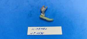  herb te freon right edge pushed ..HT36N industry for sewing machine parts 