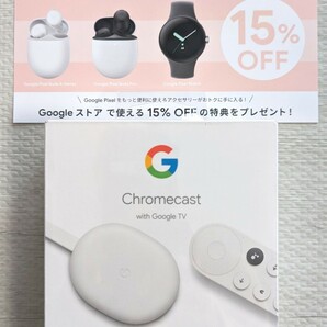 【新品】Google Chromecast 4K ホワイトの画像1