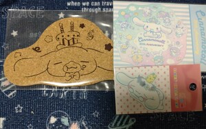  Cinnamoroll 20 anniversary sticker sinamomf lens Cappuccino privilege Coaster pyu- Rolland do limitation 