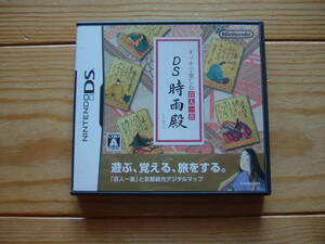 DS　タッチで楽しむ百人一首　DS　時雨殿　/　動作確認済み