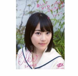 3 乃木坂46 公式グッズ 生写真 生田絵梨花 印刷サイン ドラマ 24 初森ベマーズ Blu-ray DVD-BOX 先着予約特典　直筆風