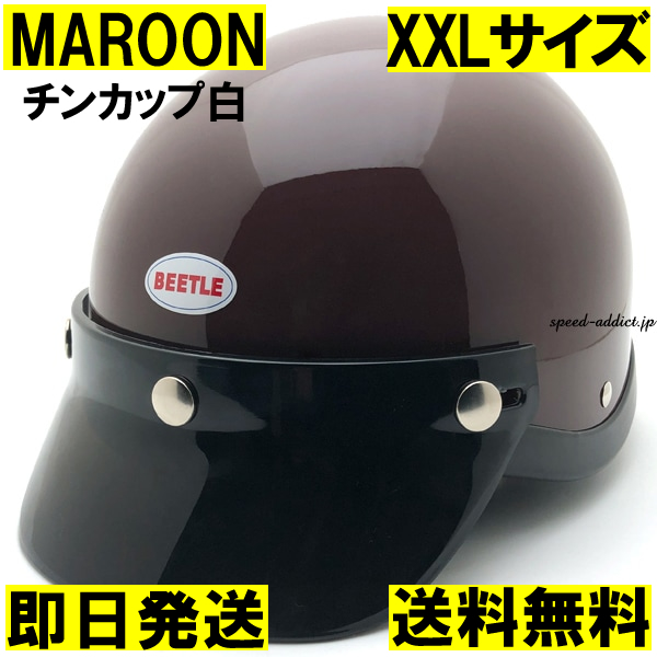 国内正規□ 限定ネイビー正規品ビートルショーティLサイズ