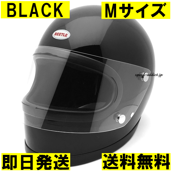 送料無料 OCEAN BEETLE STR ブラック S, M, L, XLサイズ選択(在庫確認