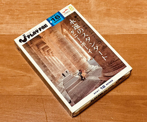 ◆8トラック(8トラ)◆完全メンテ品□小野満とスイング・ビーバーズ [永遠のスタンダード/ダニー・ボーイ] 'スター・ダスト'等16曲収録◆