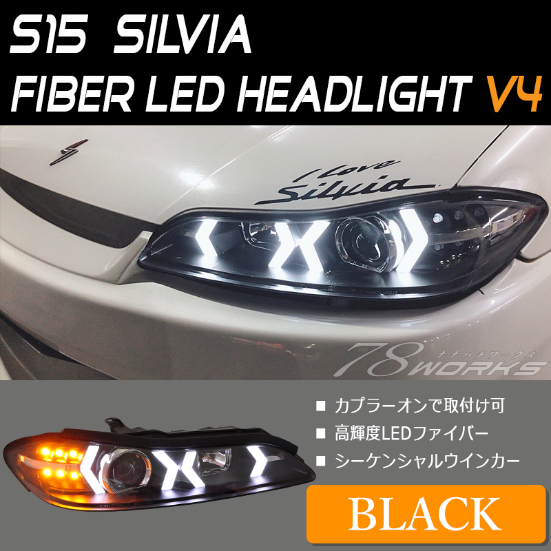 ヤフオク! -「シルビア s15 ヘッドライト キセノン」の落札相場・落札価格