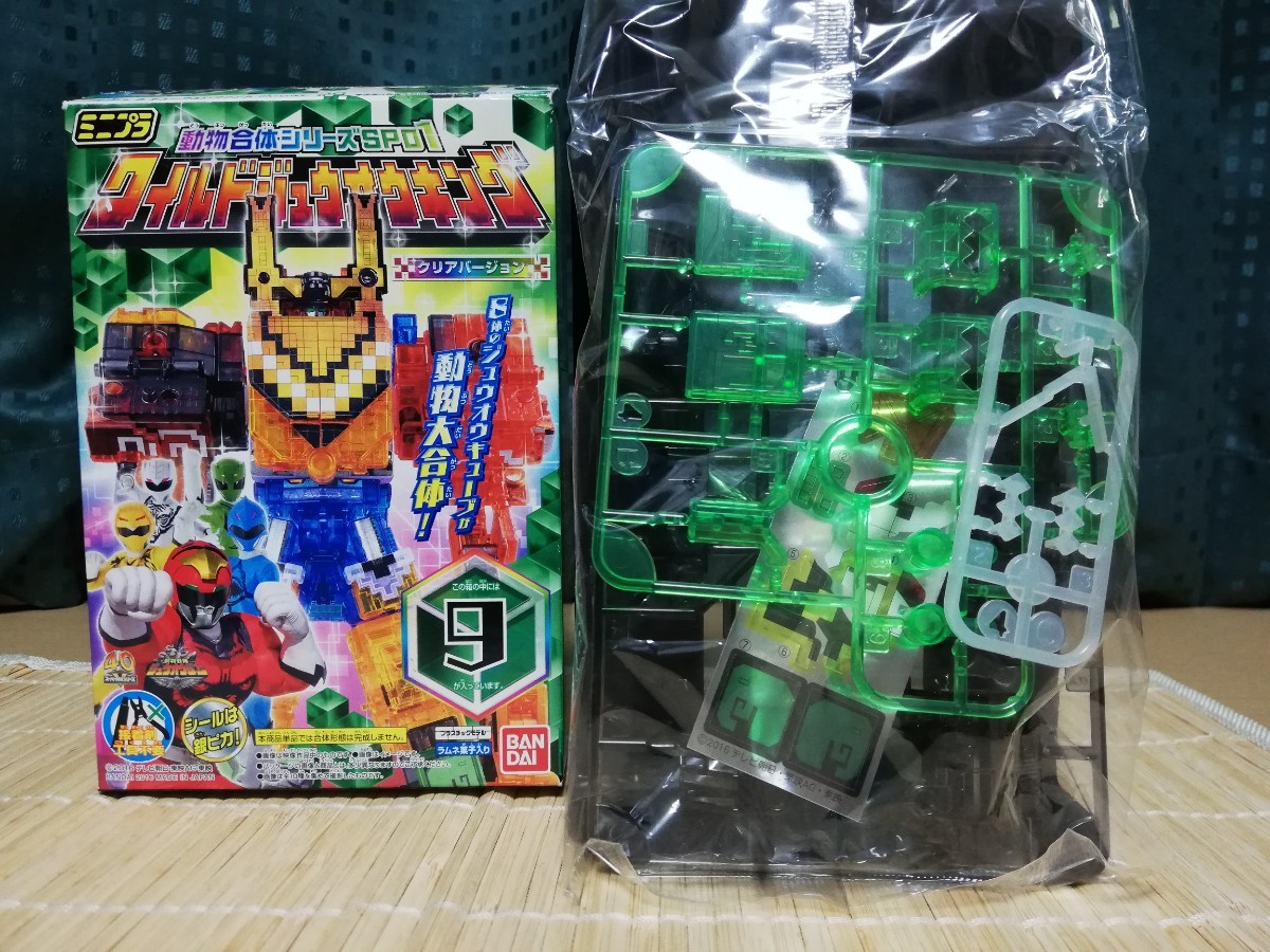 動物戦隊ジュオウジャー 合体 DX キューブ ウェポン セット まとめ売り 動物合体キューブタイガー 動物戦隊ジュウオウジャー