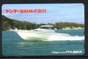 テレカ ヤンマー造船 Toprun FX32Z テレホンカード