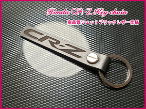 CR-Z ZF1 ZF2 Alpha Beta master Revell Black Label LED tail muffler CRZ Logo jet black leather key holder 