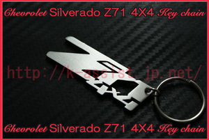  Chevrolet ChevroletkoroladoColorado Chevy Chevy front bumper silvered Silverado Z71 4X4 Logo stainless steel key holder 