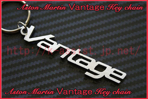 アストンマーティン Aston Martin マフラー 車高調 ヘッドライト フロント バンパー ヴァンテージ Vantage ロゴ ステンレス キーホルダー