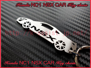 NSX NC1 タイプS type S マフラー ダウンサス 車高調 エアロ ヘッドライト フロント リア バンパー NSX シルエット ステンレスキーホルダー