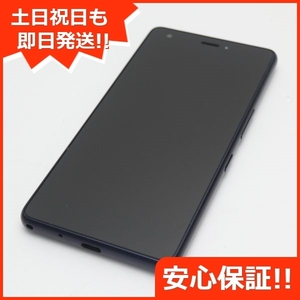 超美品 KYV44 Qua phone QZ インディゴ スマホ 即日発送 スマホ 白ロム 中古 au KYOCERA あすつく 土日祝発送OK