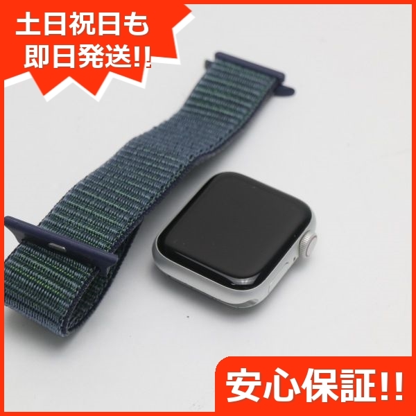 新品同様 Apple Watch SE GPS 44mm シルバー 即日発送 Watch Apple