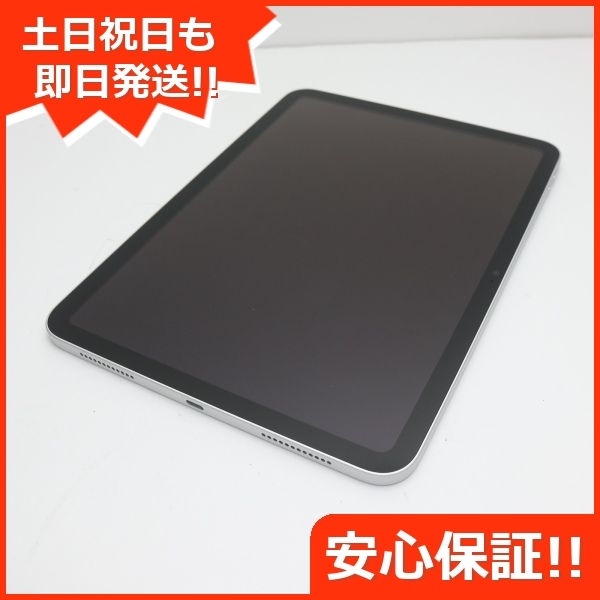 ヤフオク! -ipad 第10世代 64gbの中古品・新品・未使用品一覧