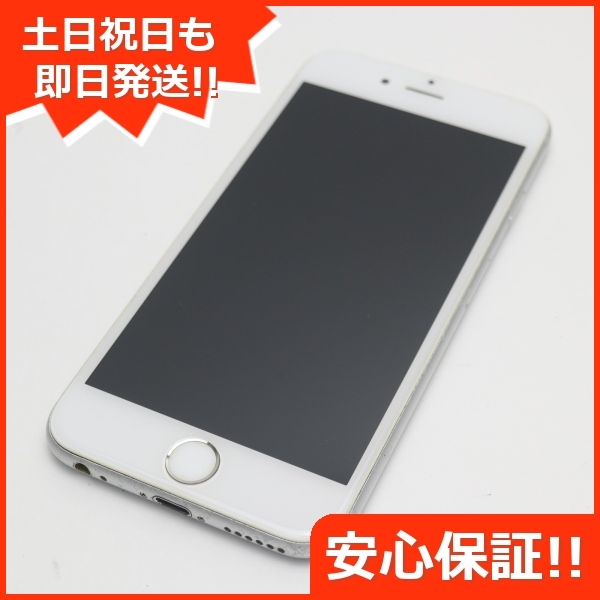 スマートフォン/携帯電話 スマートフォン本体 贈り物 【美品☆】iPhone8 本体 Silver 64 GB SIMフリー - 通販 - www 