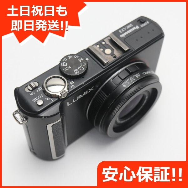 パナソニック デジタルカメラ LUMIX (ルミックス) LS85 シルバー DMC-LS85-( 良品)