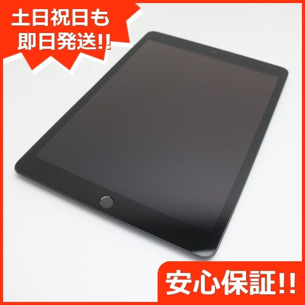 ipad 第9世代 64GB wifi 新品未使用 定価49800 PC/タブレット 新着商品