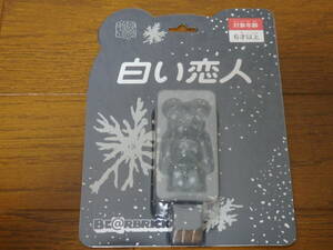 即決♪新品未使用♪限定 BE@RBRICK ベアブリック 白い恋人 メディアコム・トイ 全日本空輸 全日空 ANA アメニティグッズ