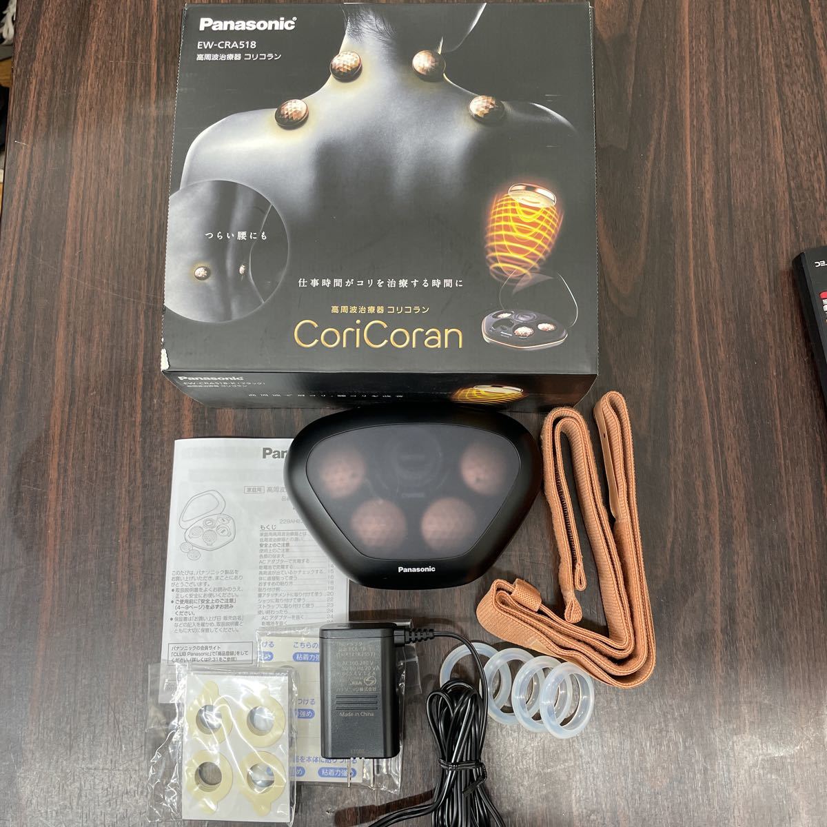 ヤフオク! -高周波治療器の中古品・新品・未使用品一覧
