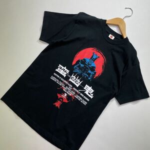 63 美品 蛮幽鬼 ばんゆうき 劇団☆新感線 2009秋興行 クルーネック Tシャツ カットソー 黒 ブラック 堺雅人 上川隆也 早乙女太一 30330P