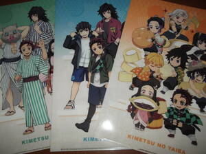 ★非売品レア品★鬼滅の刃★クリアファイル3枚セット★有効活用ください★