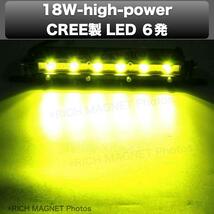 イエロー ワークライト 18W ライトバー 2個セット フォグ ランプ 12V/24V 7インチ LED 作業灯 黄色 防水 ランクル オフロード_画像4